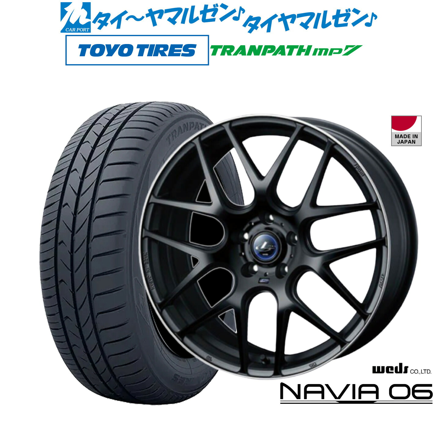 新品 サマータイヤ ホイール4本セット ウェッズ レオニス ナヴィア06 18インチ 7.0J トーヨータイヤ トランパス TRANPATH mp7 215/45R18