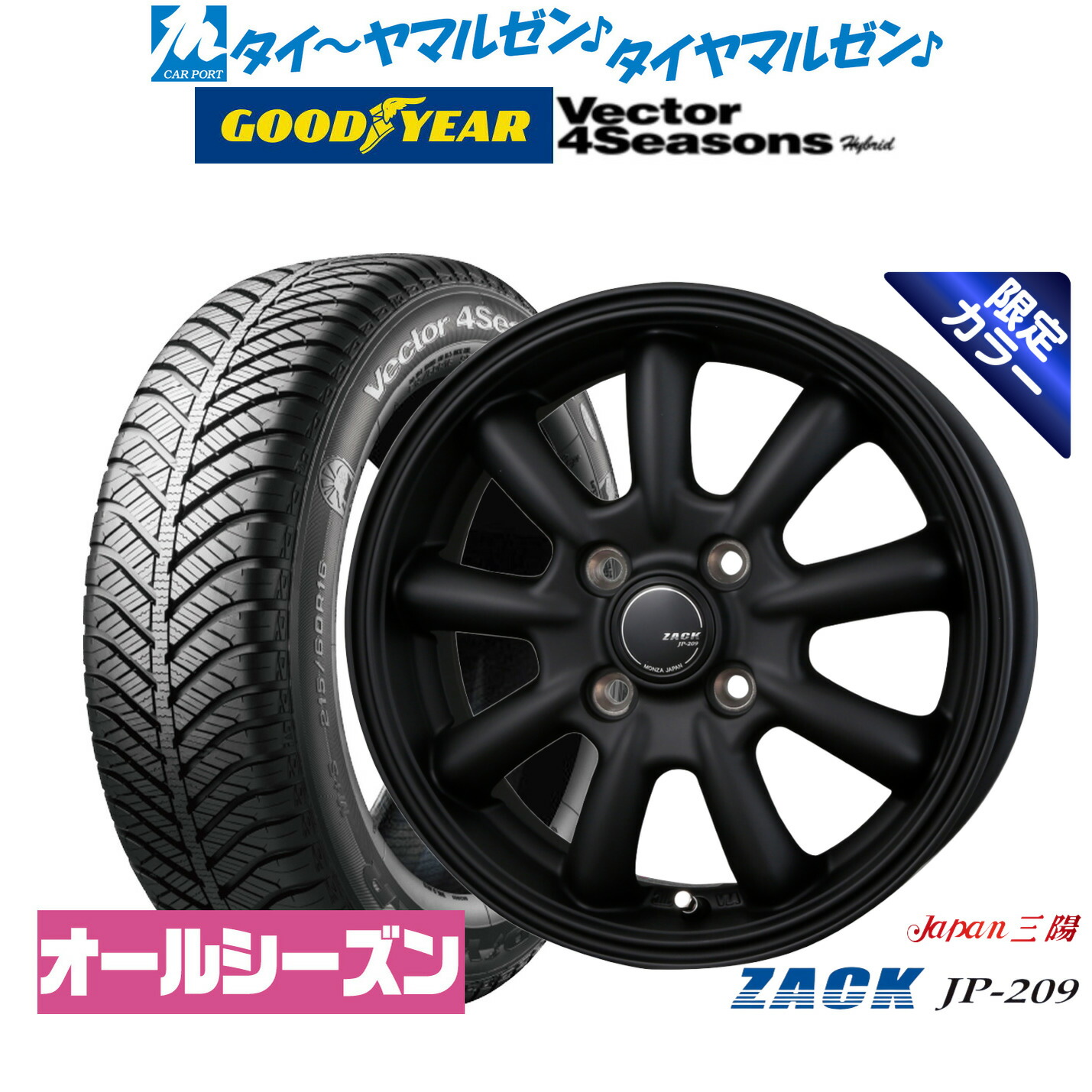 楽天市場】新品 Weds TEAD TRICK テッドトリック ブラックポリッシュ
