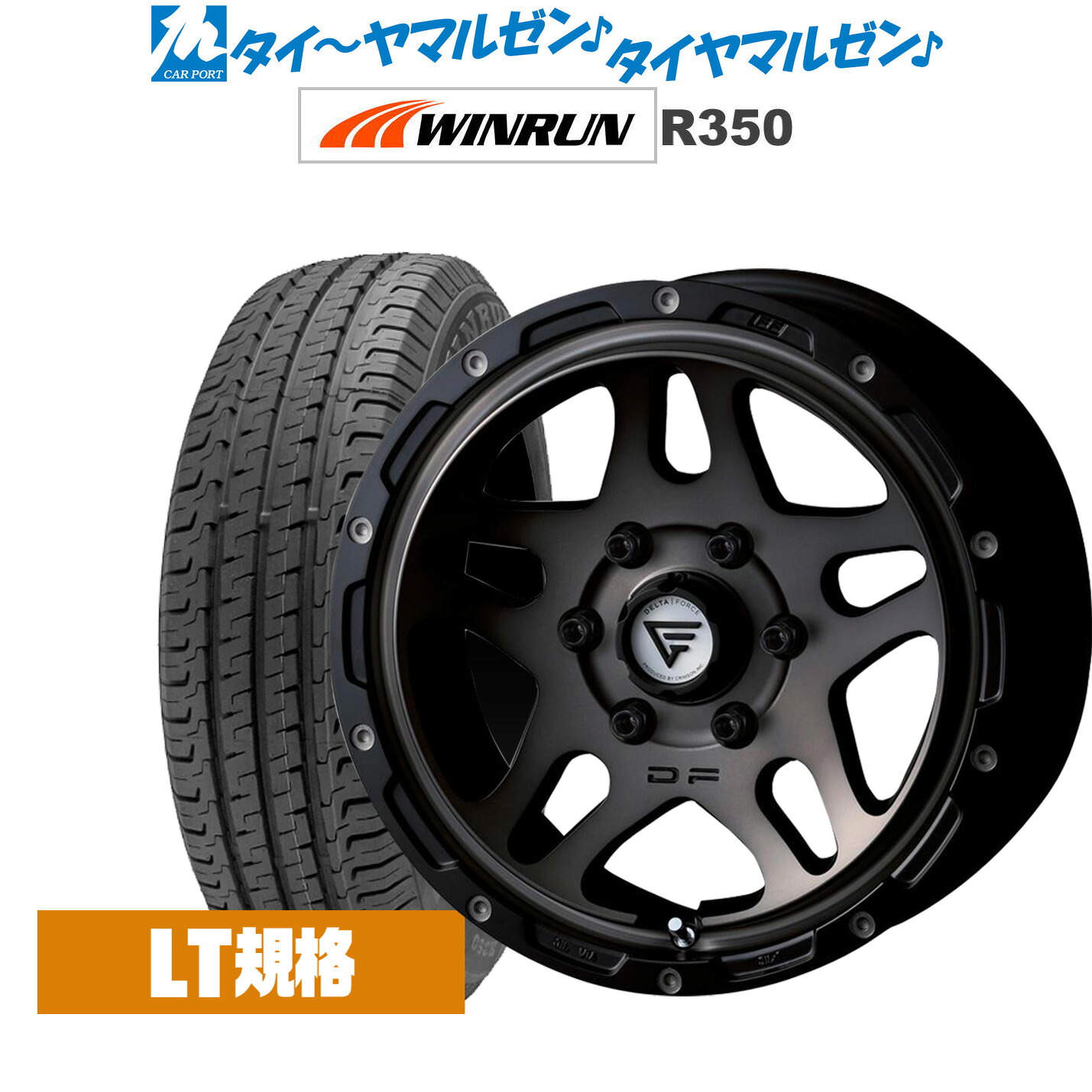 [18日]割引クーポン配布 新品 サマータイヤ ホイール4本セット FORCE デルタフォース OVERLANDER(オーバーランダー) 16インチ 7.0J WINRUN ウインラン R350 (LT用) 215/65R16