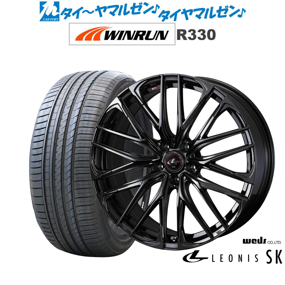[ﾏﾗｿﾝ期間]P最大42倍&ｸｰﾎﾟﾝ配布 新品 サマータイヤ ホイール4本セット ウェッズ レオニス SK BLACK METAL EDITION 18インチ 7.0J WINRUN ウインラン R330 225/45R18