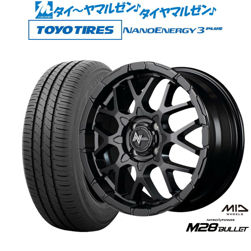 [マラソン期間]割引クーポン配布新品 サマータイヤ ホイール4本セットMID ナイトロパワー M28 バレット KC16インチ 6.0Jトーヨータイヤ NANOENERGY ナノエナジー 3プラス 195/45R16｜カーポートマルゼン 店