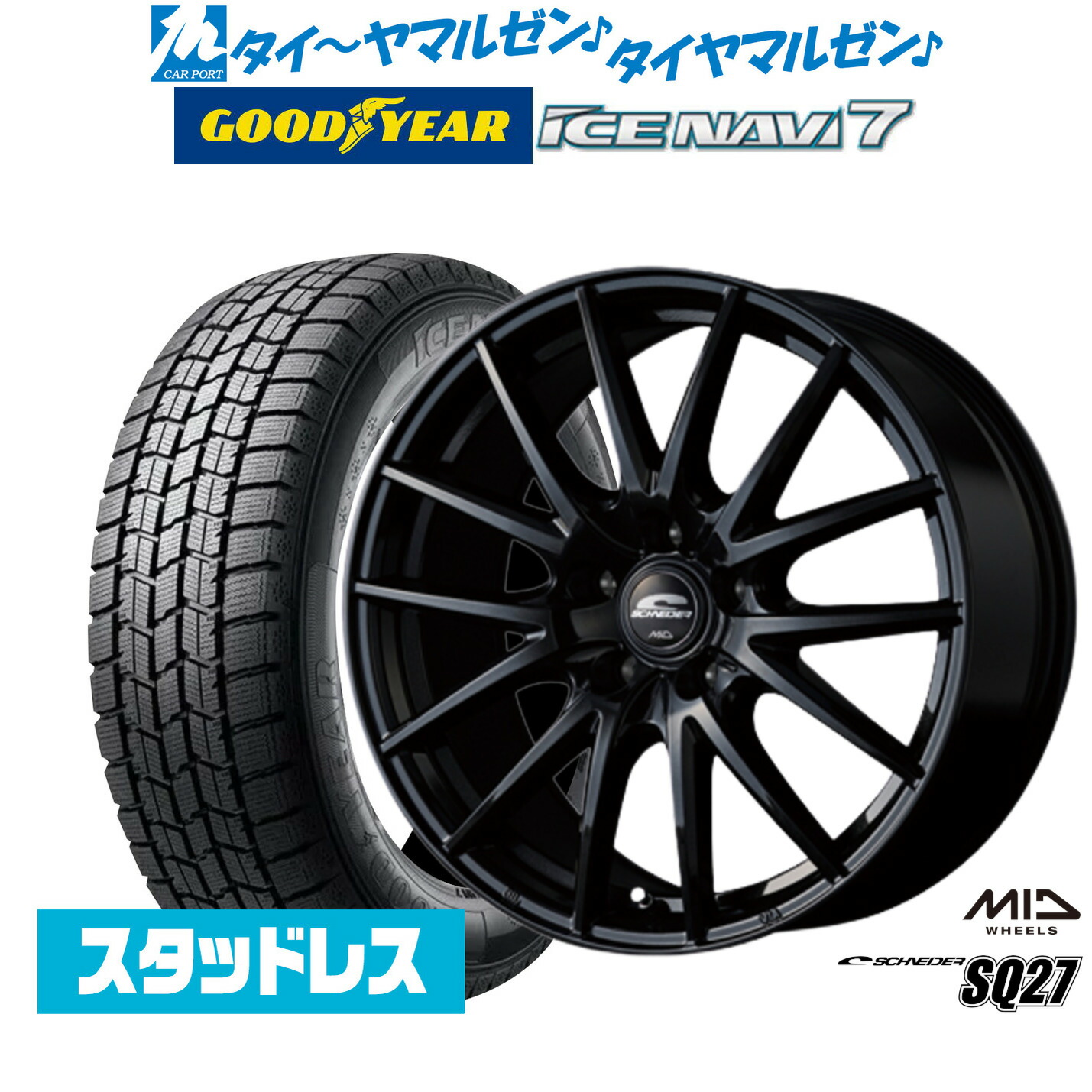 楽天市場】[8/15]割引クーポン配布【2025年製】新品