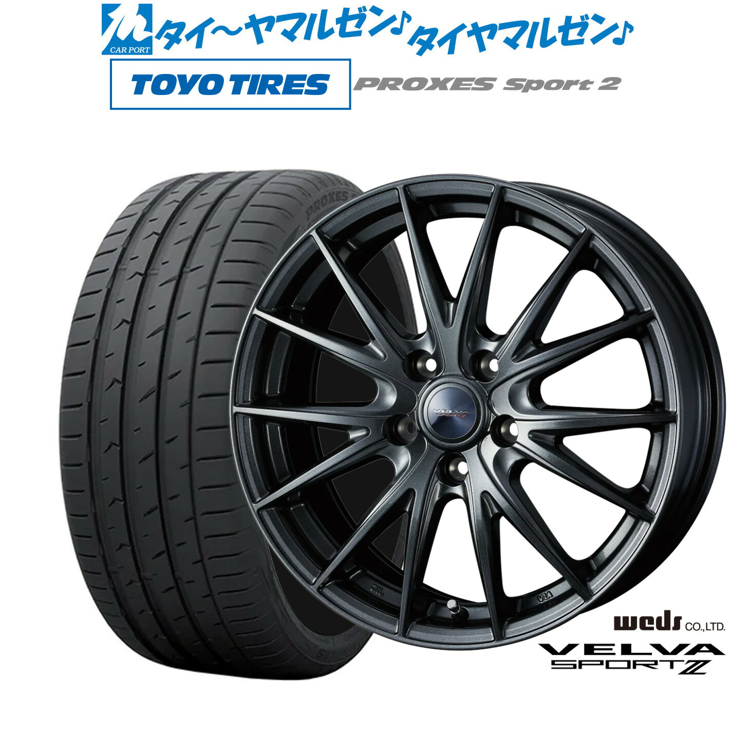 新品 サマータイヤ ホイール4本セットウェッズ ヴェルヴァ SPORT2 (スポルト2)19インチ 7.5Jトーヨータイヤ プロクセス PROXES スポーツ2 245/40R19｜カーポートマルゼン 店