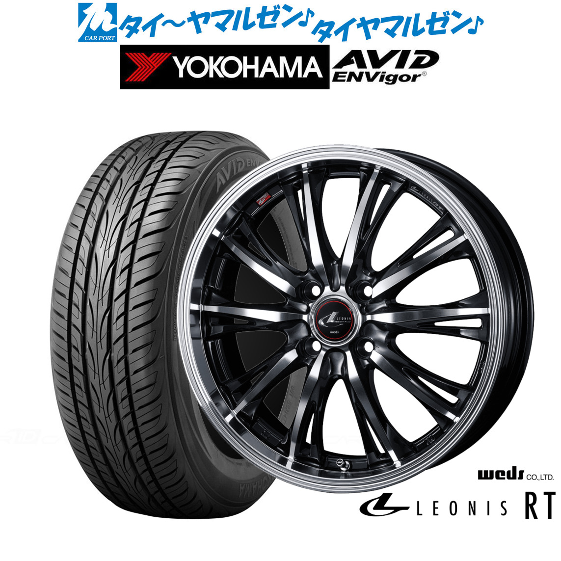 [18日]割引クーポン配布 新品 サマータイヤ ホイール4本セット ウェッズ レオニス RT 17インチ 6.5J ヨコハマ AVID エンビガー (S321) 215/45R17