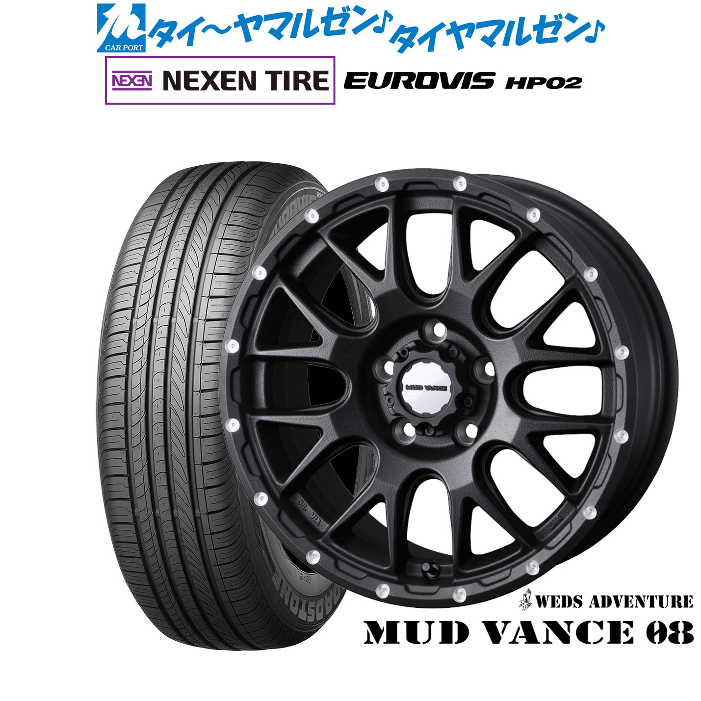 [ﾏﾗｿﾝ期間]P最大42倍&ｸｰﾎﾟﾝ配布 新品 サマータイヤ ホイール4本セット ウェッズ アドベンチャー マッドヴァンス 08 17インチ 7.0J NEXEN ネクセン ロードストーン ユーロビズ HP02 205/50R17