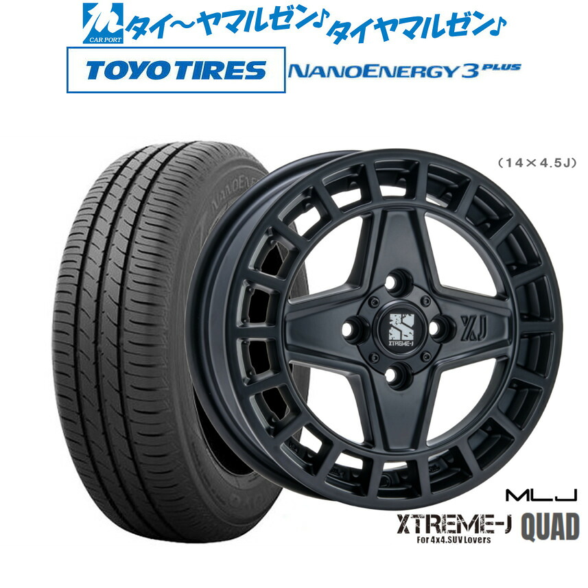新品 サマータイヤ ホイール4本セットMLJ エクストリーム クアッド14インチ 4.5Jトーヨータイヤ NANOENERGY ナノエナジー 3プラス 165/70R14｜カーポートマルゼン 店