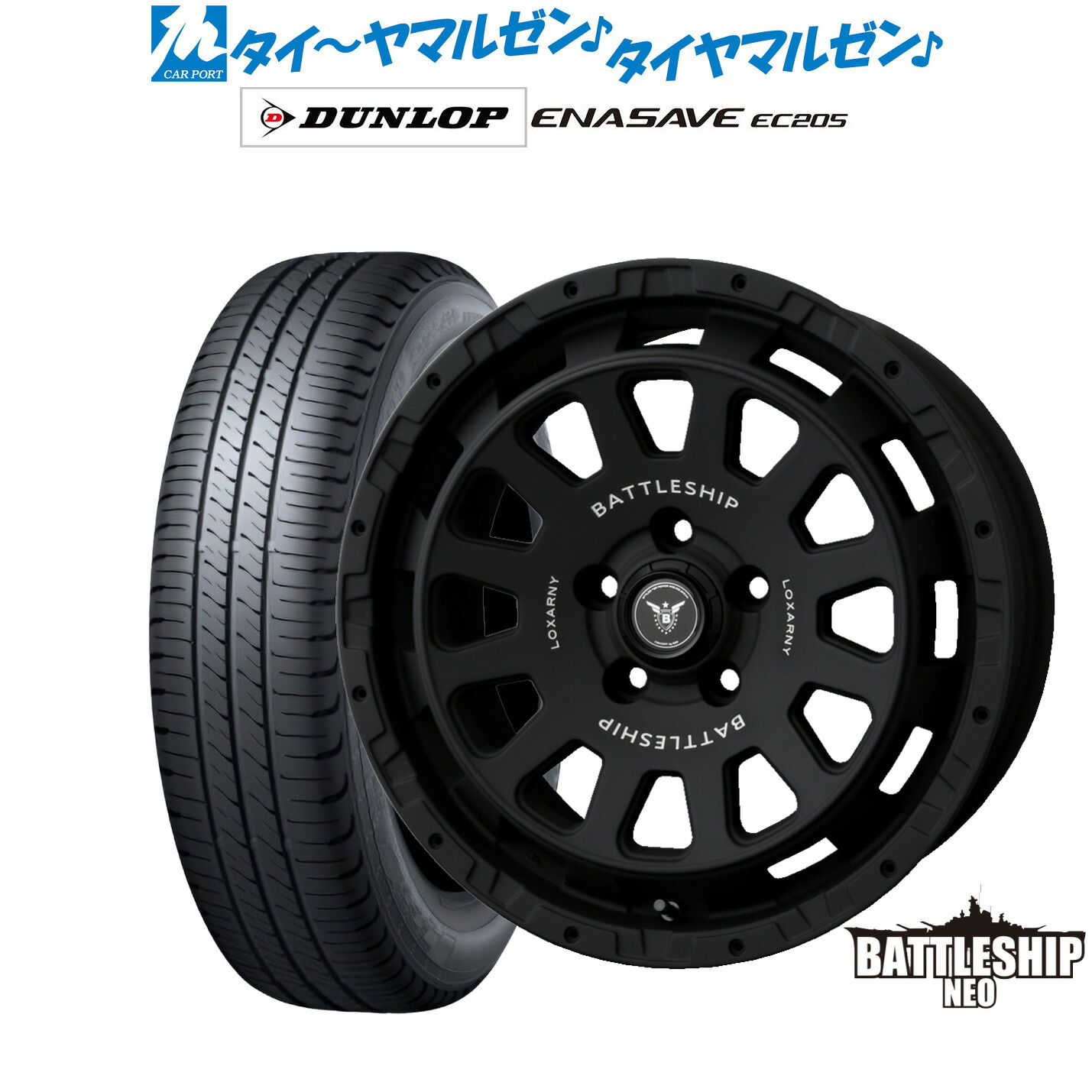 新品 サマータイヤ ホイール4本セットBADX ロクサーニ バトルシップ NEO(ネオ)17インチ 7.5Jダンロップ ENASAVE エナセーブ EC205225/55R17｜カーポートマルゼン 店 103,015円