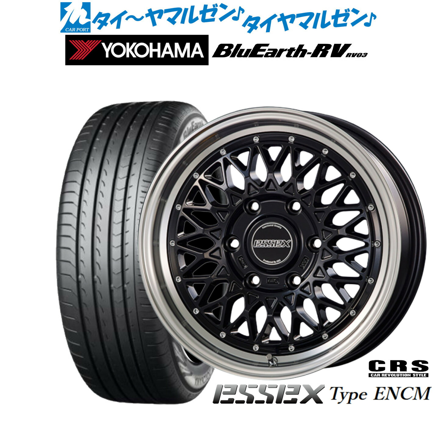 [18日]割引クーポン配布 新品 サマータイヤ ホイール4本セット CRS ESSEX エセックス ENCM(1ピース) 18インチ 7.5J ヨコハマ BluEarth ブルーアース RV03(RV-03) 225/50R18