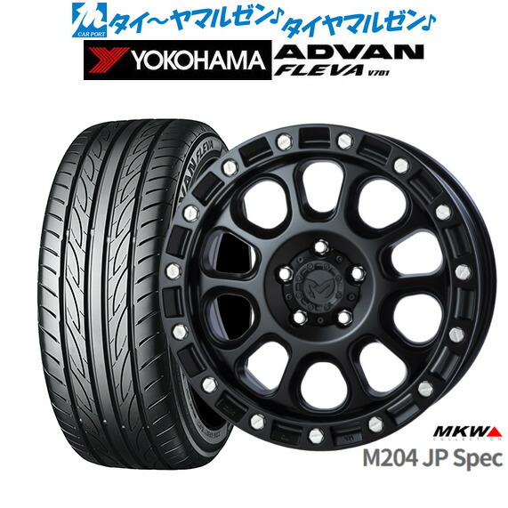 新品 サマータイヤ ホイール4本セット MKW M204 JPスペック 16インチ 7.0J ヨコハマ ADVAN アドバン フレバ V701 195/50R16