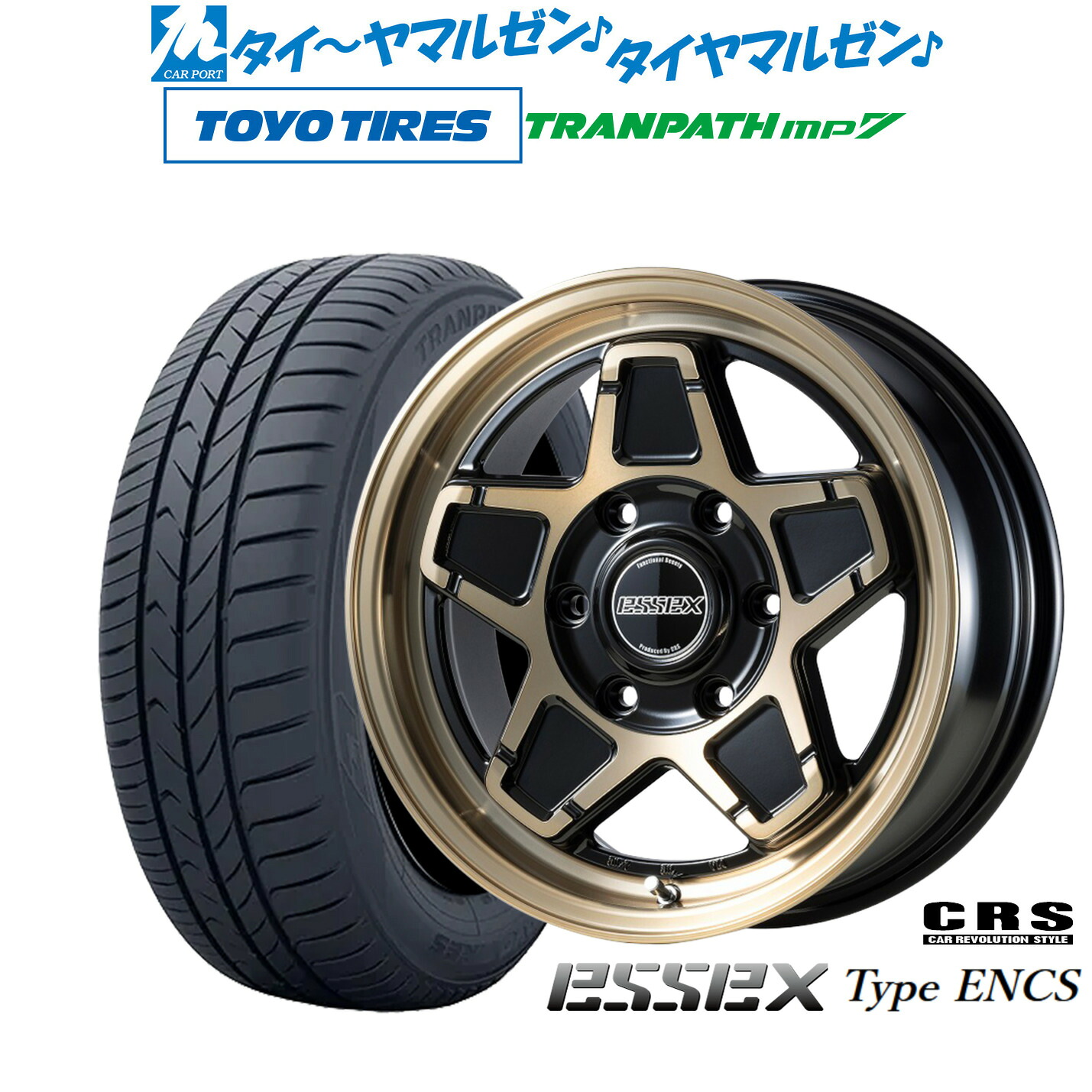 [18日]割引クーポン配布 新品 サマータイヤ ホイール4本セット CRS ESSEX エセックス ENCS-16 16インチ 6.5J トーヨータイヤ トランパス TRANPATH mp7 215/70R16 117,500円