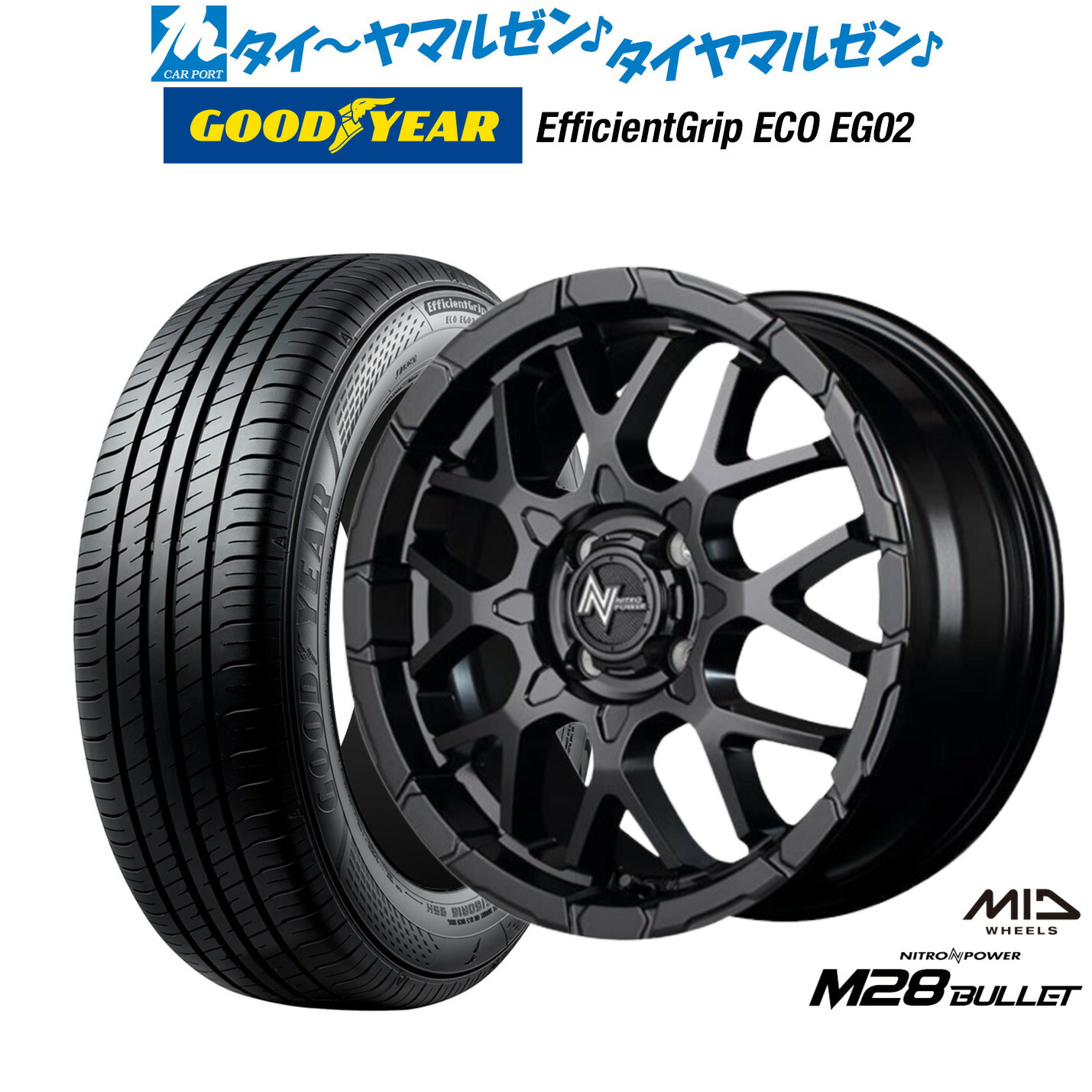 新品 サマータイヤ ホイール4本セット MID ナイトロパワー M28 バレット KC 16インチ 6.0J グッドイヤー エフィシエント グリップ エコ EG02 215/65R16
