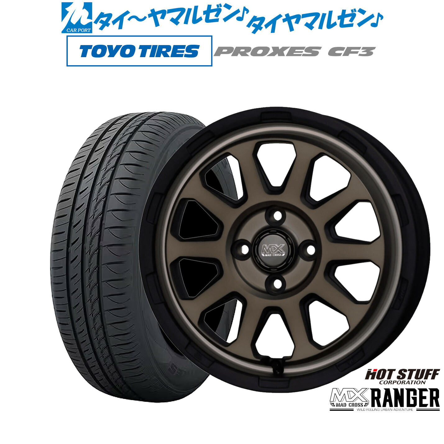 [マラソン期間]割引クーポン配布新品 サマータイヤ ホイール4本セットホットスタッフ マッドクロス レンジャー14インチ 4.5Jトーヨータイヤ プロクセス PROXES CF3155/65R14｜カーポートマルゼン 店