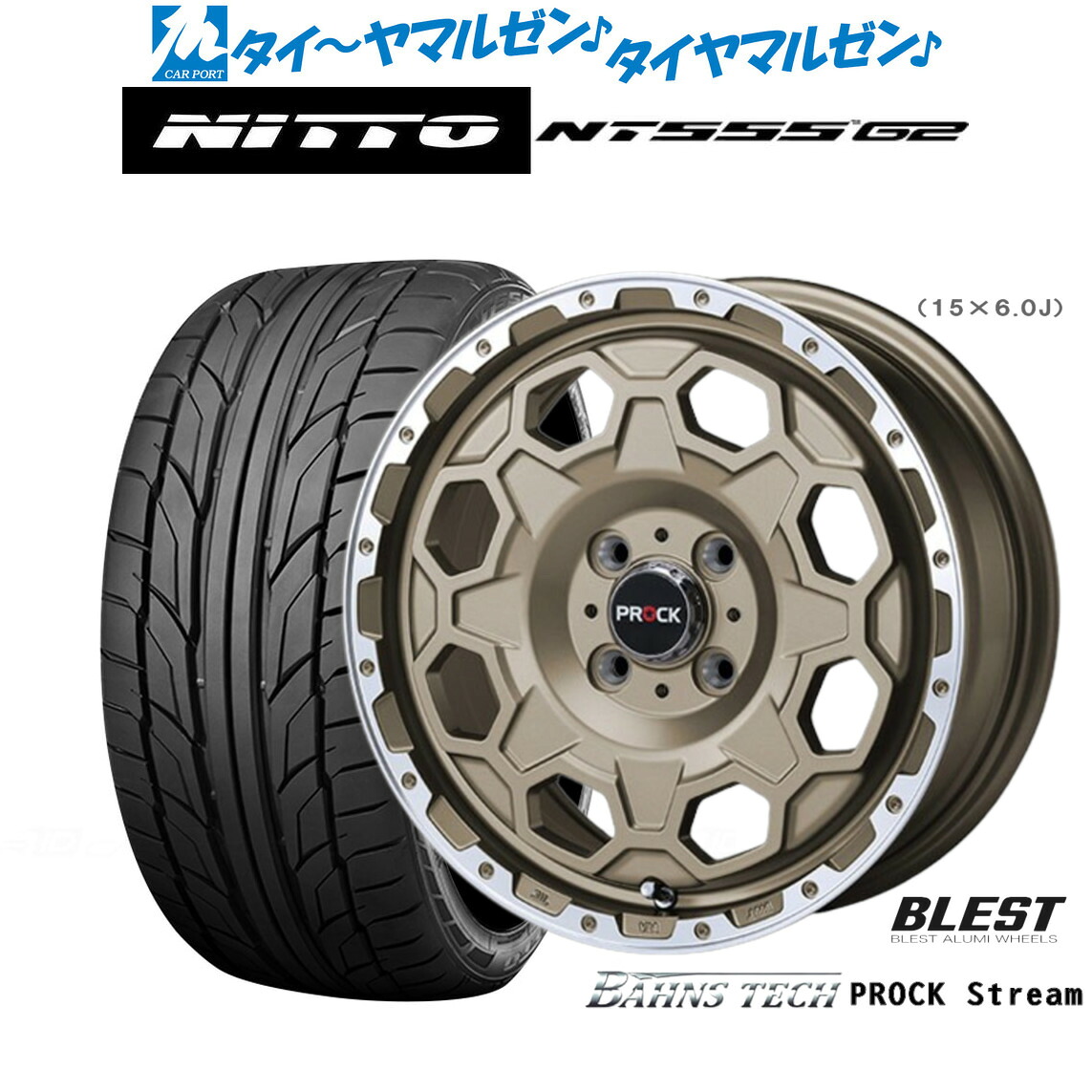 新品 サマータイヤ ホイール4本セットニューレイトン バーンズテック プロックストリーム15インチ 6.0JNITTO NT555 G2 195/50R15｜カーポートマルゼン 店
