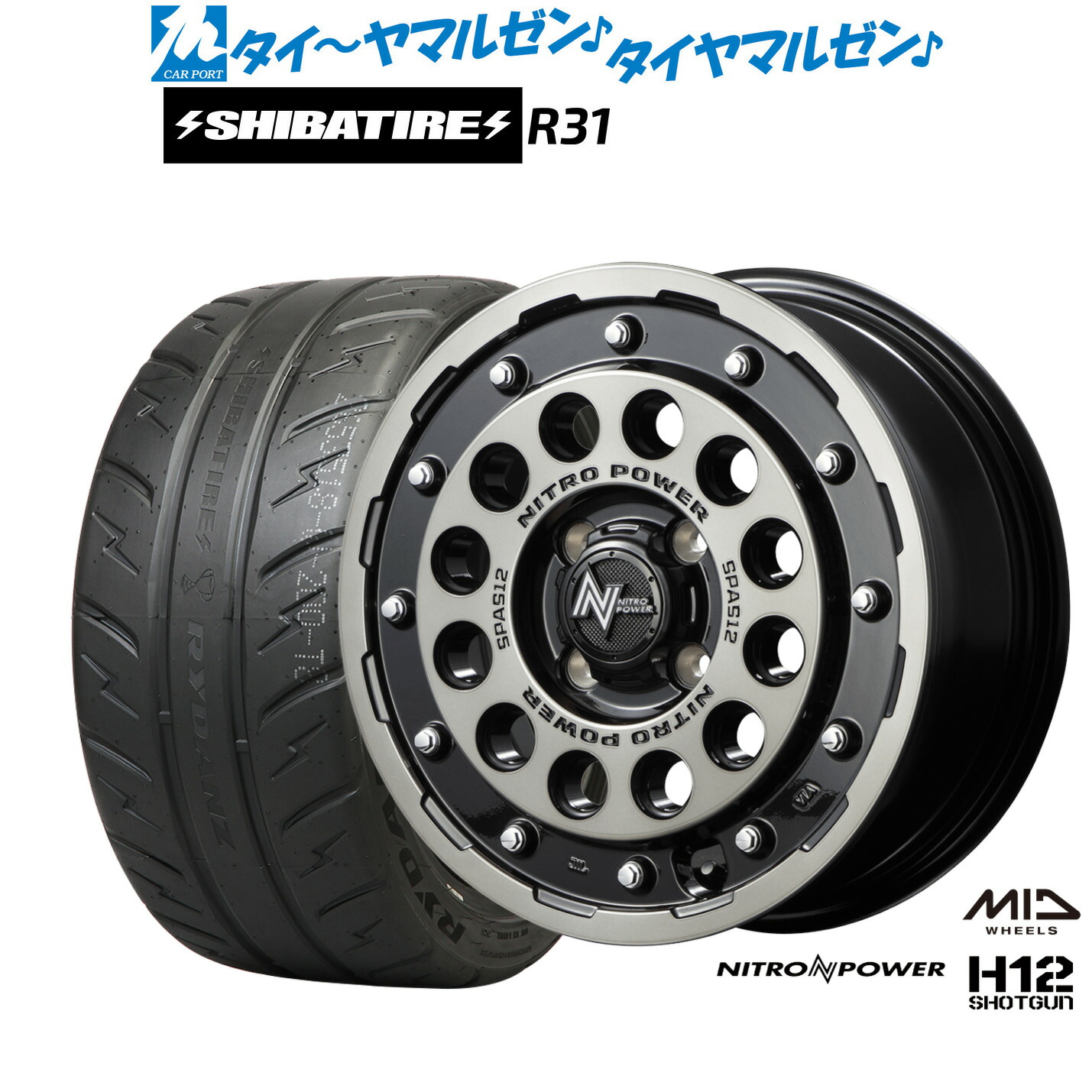 新品 サマータイヤ ホイール4本セット MID ナイトロパワー H12 ショットガン 15インチ 5.0J SHIBATIRE シバタイヤ 200R (R31) 165/55R15