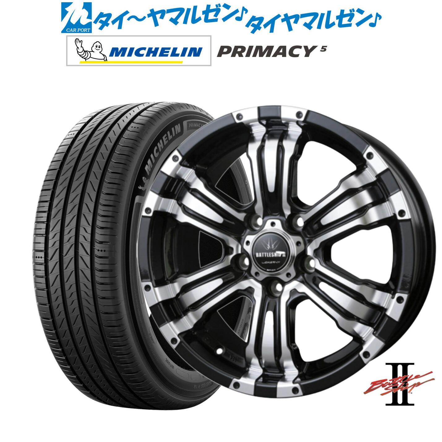 ロクサーニ 17インチ ホイール4本セット ハイエース 楽天市場】新品 サマータイヤ ホイール4本セットBADX ロクサーニ