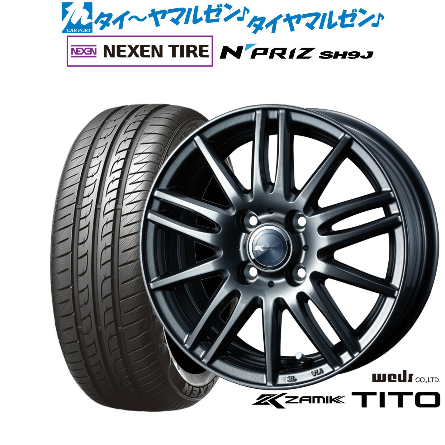 [ﾏﾗｿﾝ期間]P最大42倍&ｸｰﾎﾟﾝ配布 新品 サマータイヤ ホイール4本セット ウェッズ ザミック ティート 15インチ 4.5J NEXEN ネクセン N priz SH9J 165/55R15