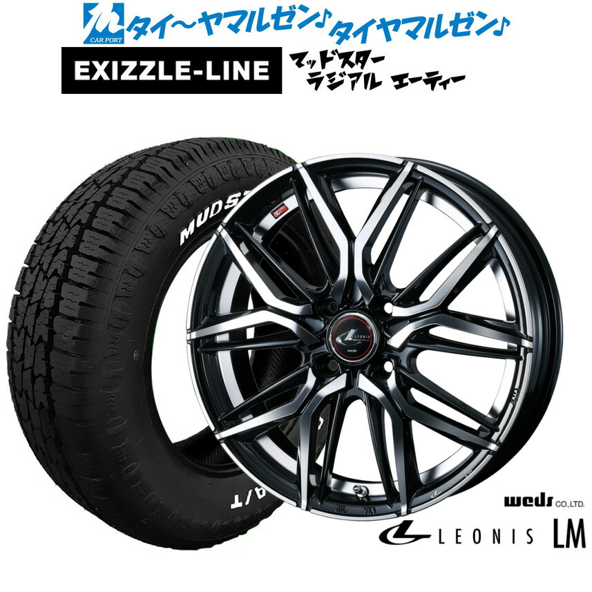 新品 サマータイヤ ホイール4本セット ウェッズ レオニス LM 16インチ 6.0J エクシズルライン MUDSTAR マッドスター RADIAL(ラジアル) A/T 215/65R16