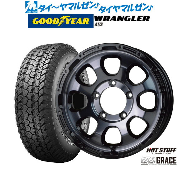 新品 オフロードタイヤ ホイール4本セットホットスタッフ マッドクロス グレイス16インチ 5.5Jグッドイヤー ラングラー AT/S175/80R16|カーポートマルゼン 店