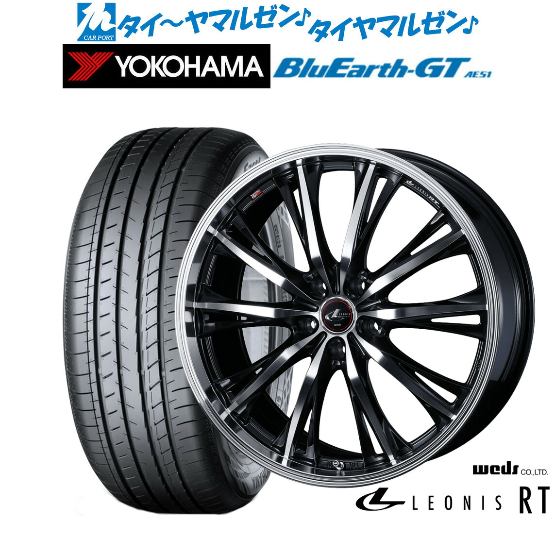 新品 サマータイヤ ホイール4本セットウェッズ レオニス RT19インチ 7.0Jヨコハマ BluEarth ブルーアース GT (AE51) 225/45R19｜カーポートマルゼン 店