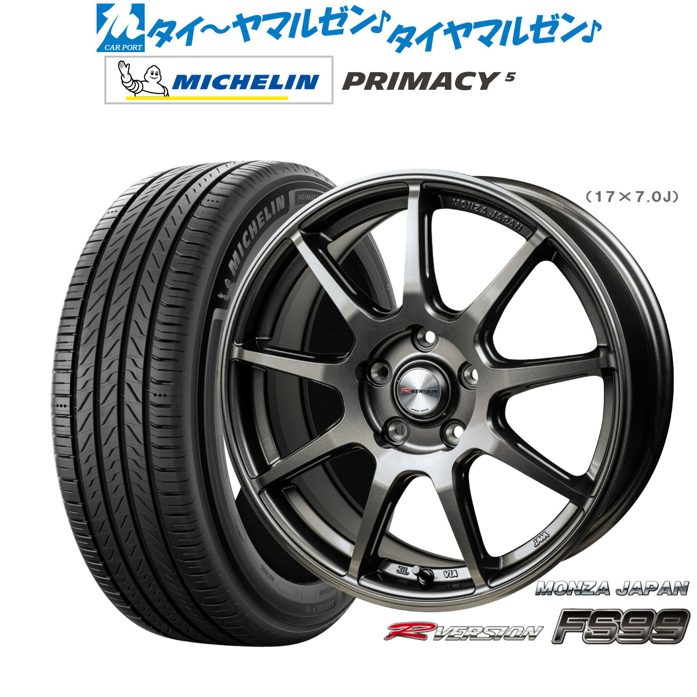 新品 サマータイヤ ホイール4本セットモンツァ Rバージョン FS9918インチ 8.0Jミシュラン プライマシー プライマシー5245/45R18|カーポートマルゼン 店
