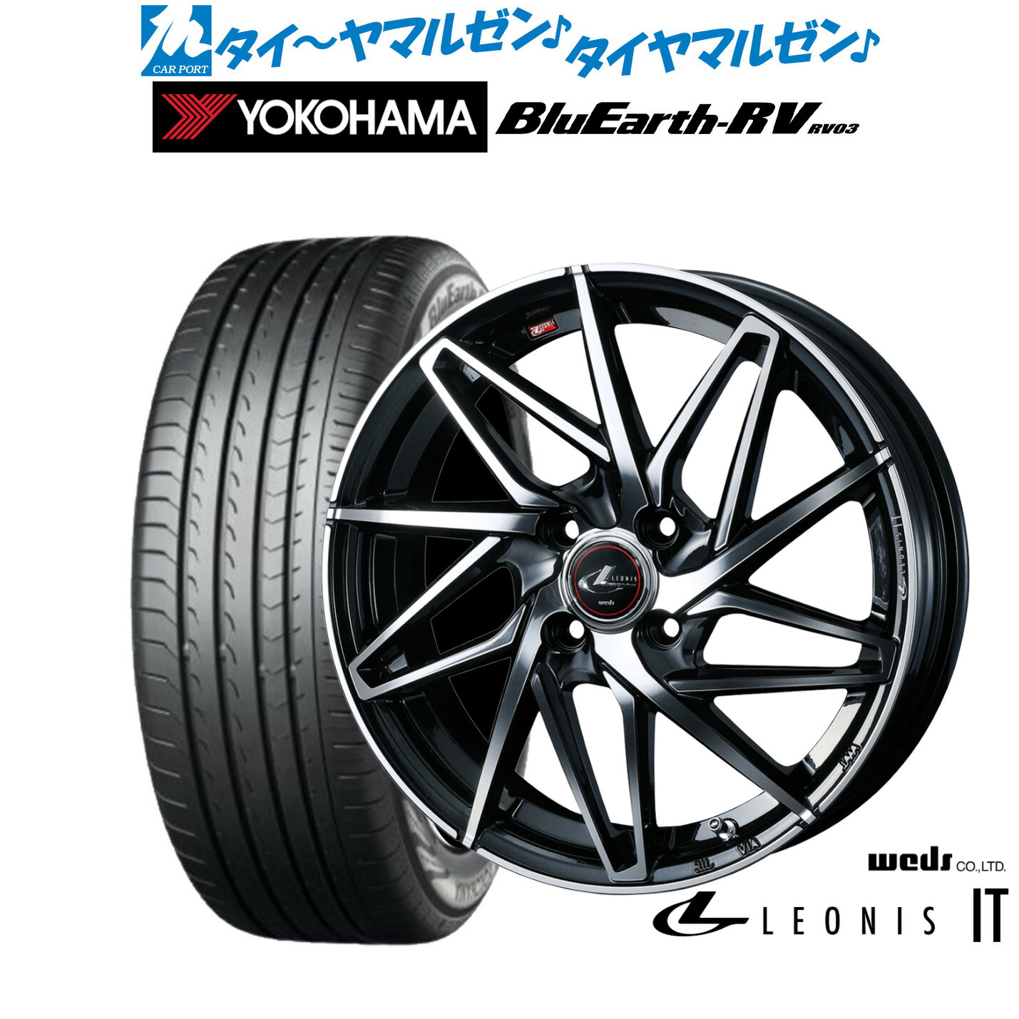 新品 サマータイヤ ホイール4本セット ウェッズ レオニス IT 17インチ 6.5J ヨコハマ BluEarth ブルーアース RV03(RV-03) 205/55R17