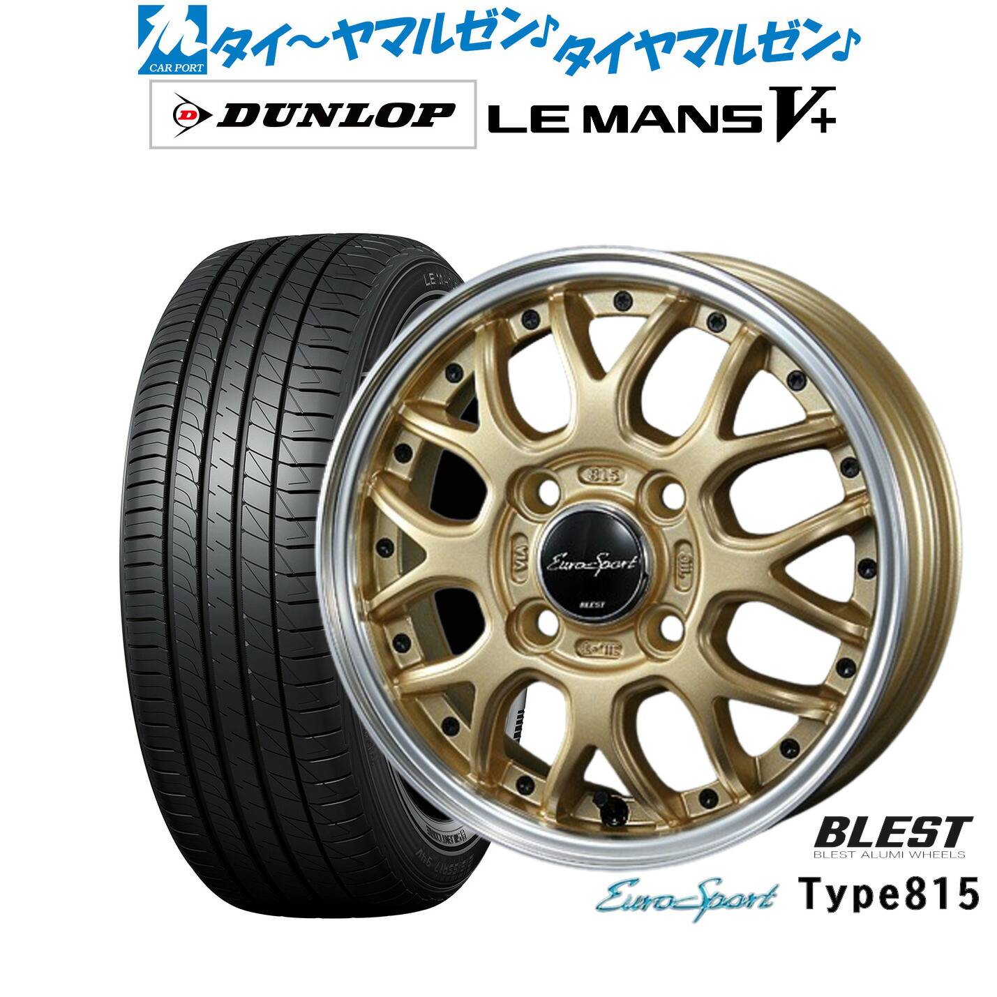 楽天市場】[マラソン期間]割引クーポン配布新品 サマータイヤ