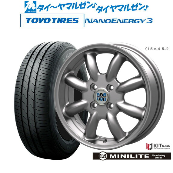 新品 サマータイヤ ホイール4本セット ミニライト 15インチ 4.5J トーヨータイヤ NANOENERGY ナノエナジー 3 165/50R15