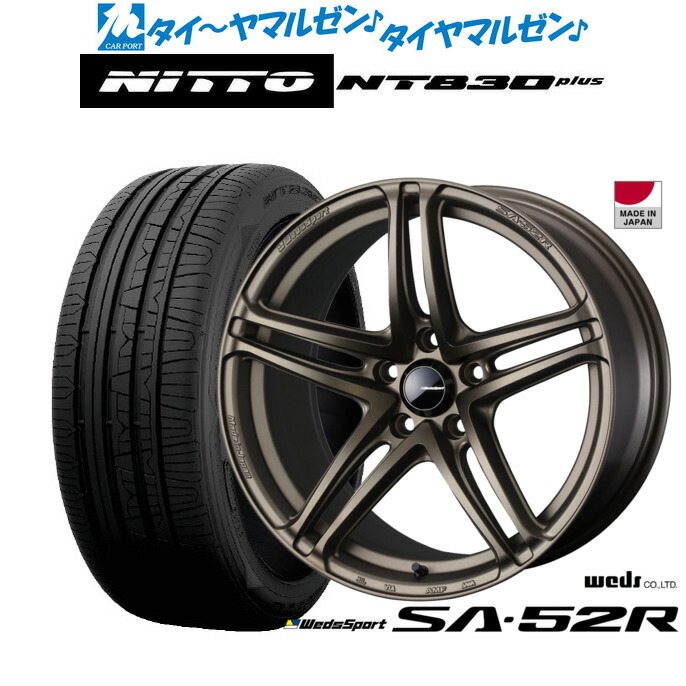 新品 サマータイヤ ホイール4本セット ウェッズ ウェッズスポーツ SA-52R 17インチ 7.0J NITTO NT830 plus 215/50R17