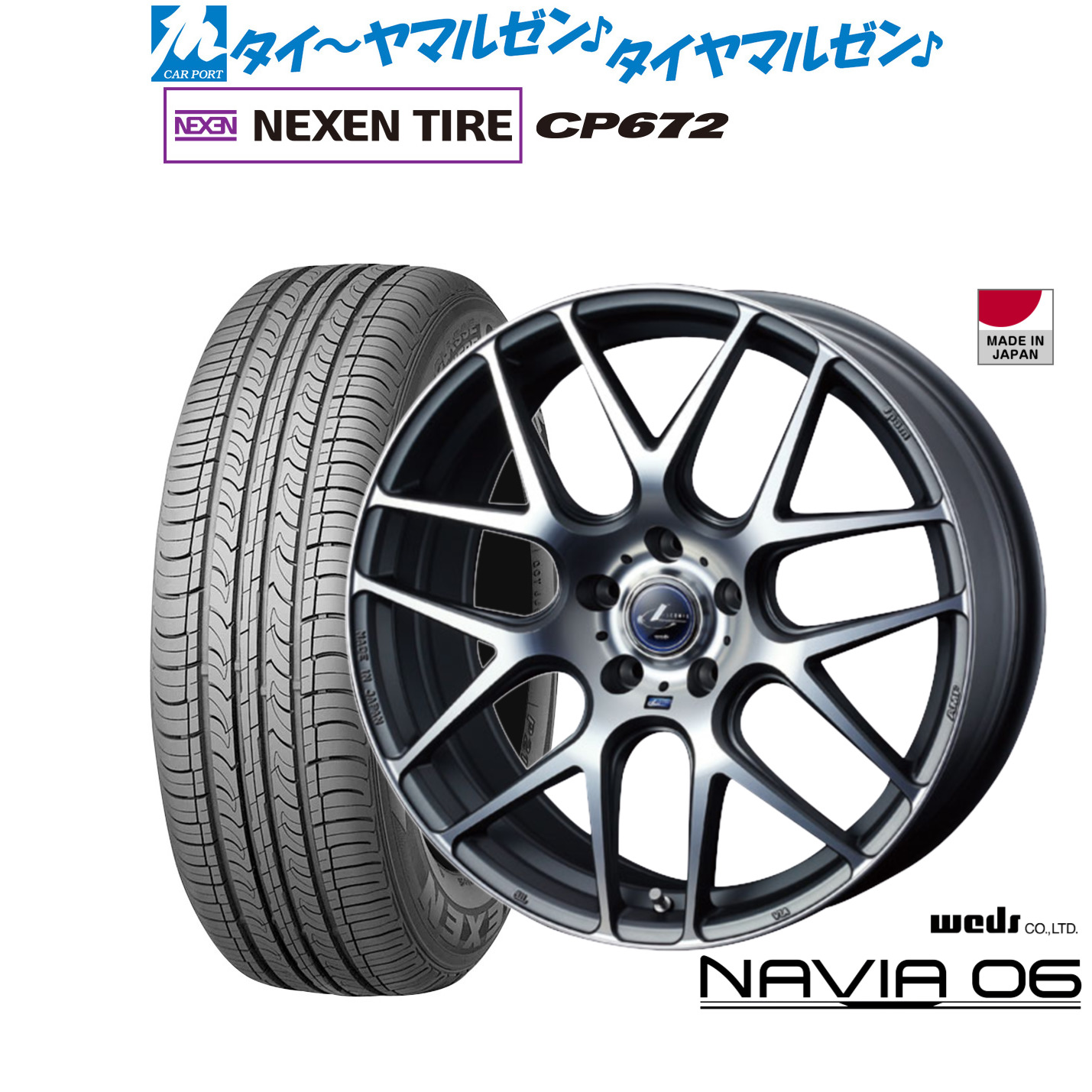 新品 サマータイヤ ホイール4本セットウェッズ レオニス ナヴィア0617インチ 7.0JNEXEN ネクセン CP672225/65R17｜カーポートマルゼン 店 76,780円