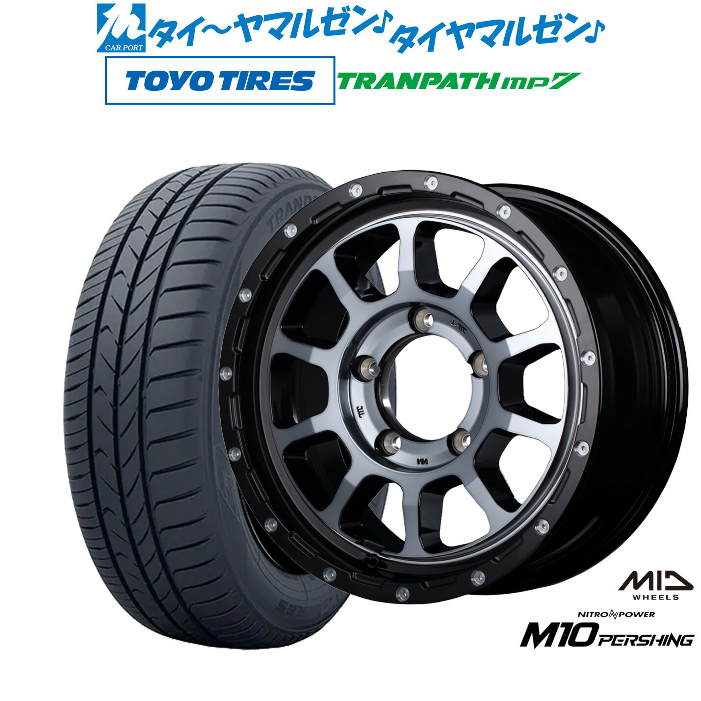 新品 サマータイヤ ホイール4本セット MID ナイトロパワー M10 パーシングJ 16インチ 6.0J トーヨータイヤ トランパス TRANPATH mp7 215/65R16