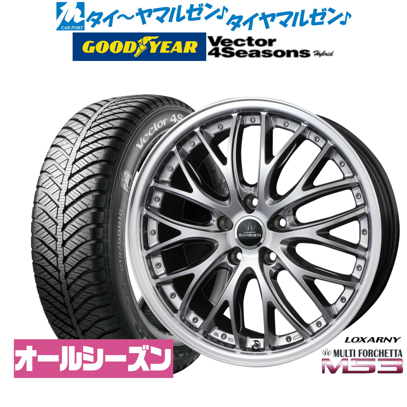 楽天市場】[マラソン期間]割引クーポン配布新品 オールシーズンタイヤ 