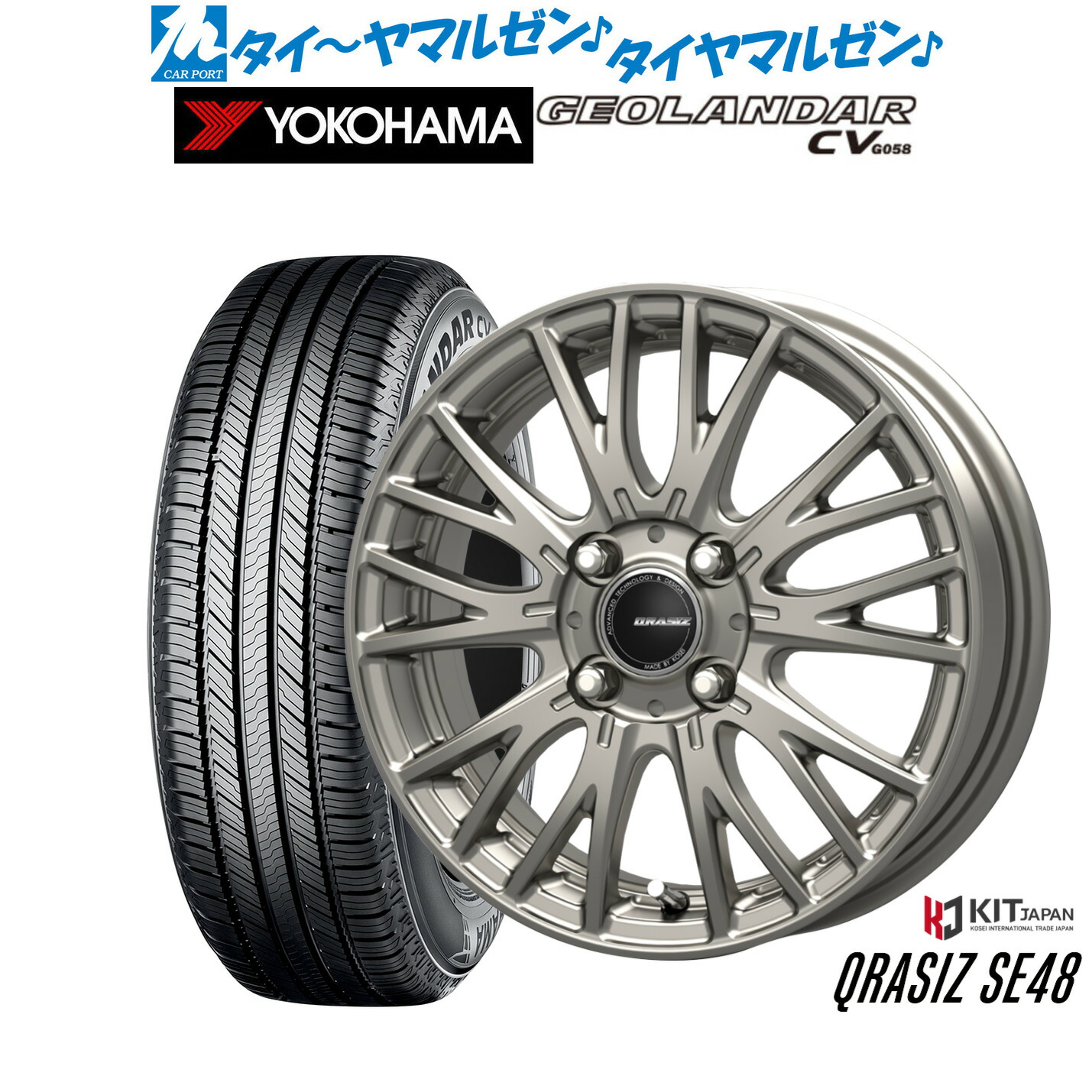 新品 サマータイヤ ホイール4本セット コーセイ クレイシズ SE48 16インチ 6.0J ヨコハマ GEOLANDAR ジオランダー CV (G058) 195/65R16
