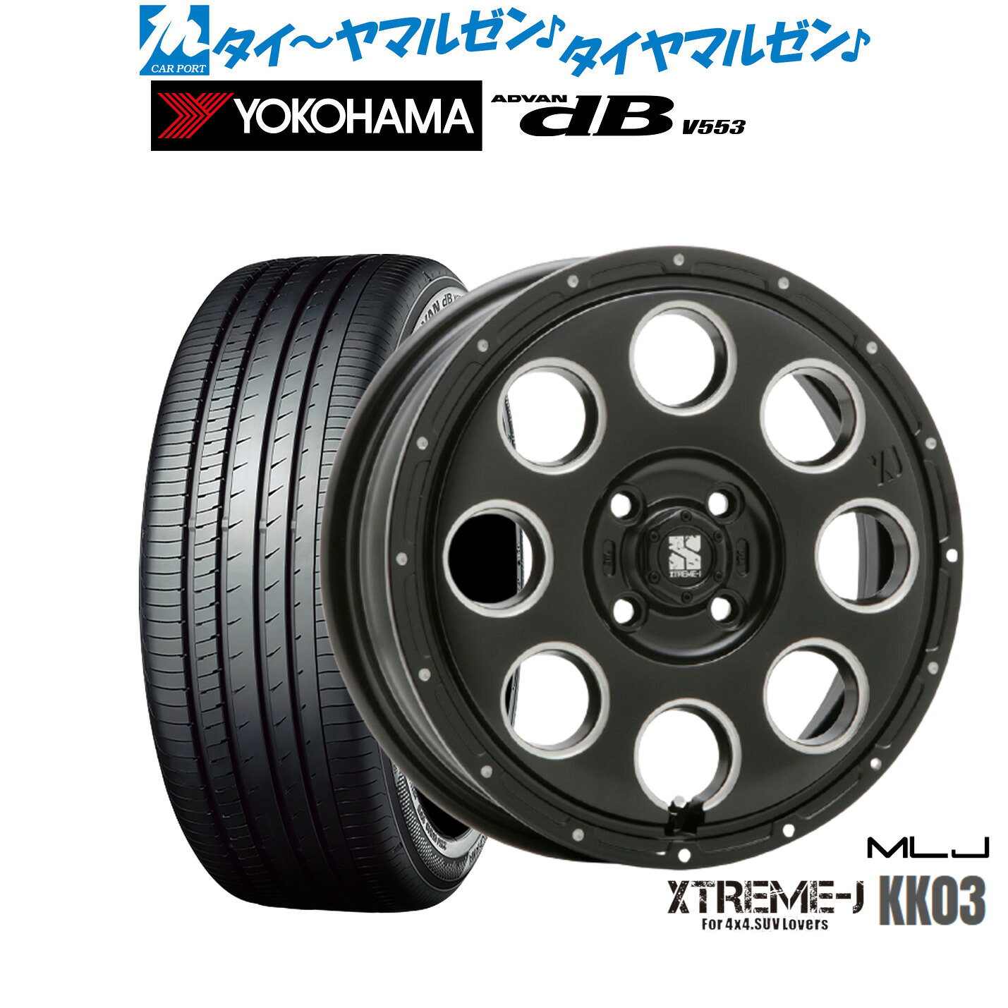 [18日]割引クーポン配布 新品 サマータイヤ ホイール4本セット MLJ エクストリーム KK03 14インチ 4.5J ヨコハマ ADVAN アドバン dB(V553) 155/65R14