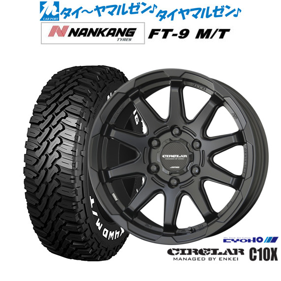 [18日]割引クーポン配布 新品 サマータイヤ ホイール4本セット KYOHO サーキュラー C10X 15インチ 6.0J ナンカン NANKANG FT-9 M/T 195/80R15