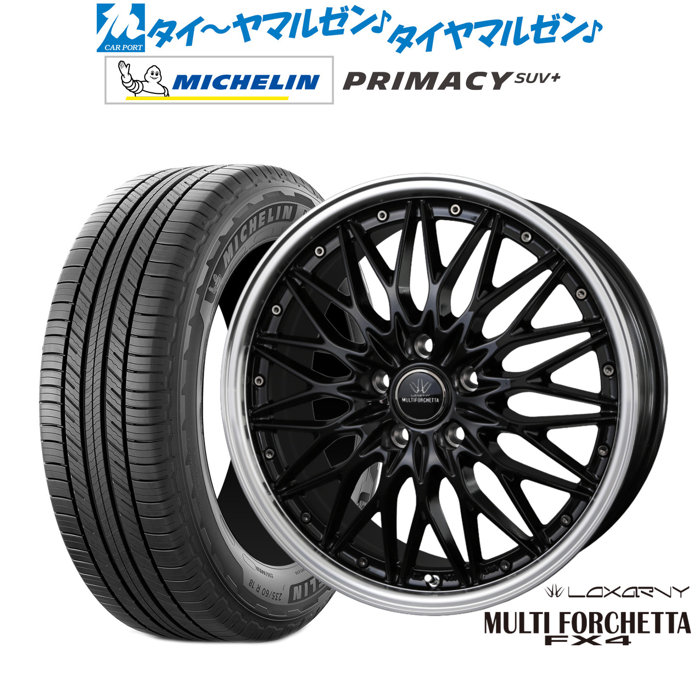 新品 サマータイヤ ホイール4本セットBADX ロクサーニ マルチフォルケッタ FX419インチ 8.0Jミシュラン プライマシー SUV+225/55R19|カーポートマルゼン 店