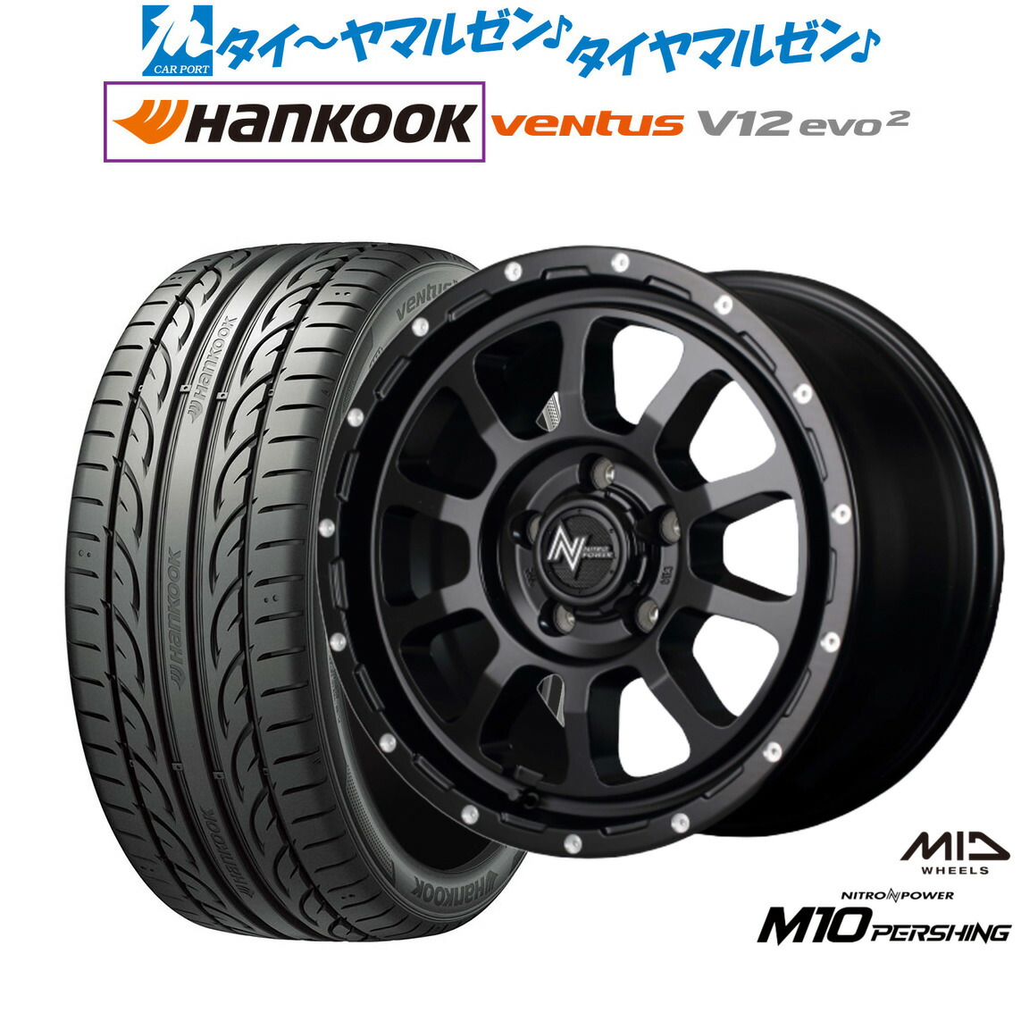 [マラソン期間]割引クーポン配布新品 サマータイヤ ホイール4本セットMID ナイトロパワー M10 パーシング S17インチ 7.0Jハンコック VENTUS V12evo2 (K120)215/40R17｜カーポートマルゼン 店