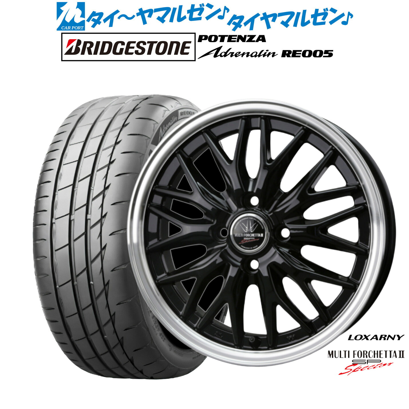 新品 サマータイヤ ホイール4本セット BADX ロクサーニ マルチフォルケッタ２ SP-SPECTOR 17インチ 6.5J ブリヂストン POTENZA ポテンザ Adrenalin(アドレナリン) RE005 205/50R17