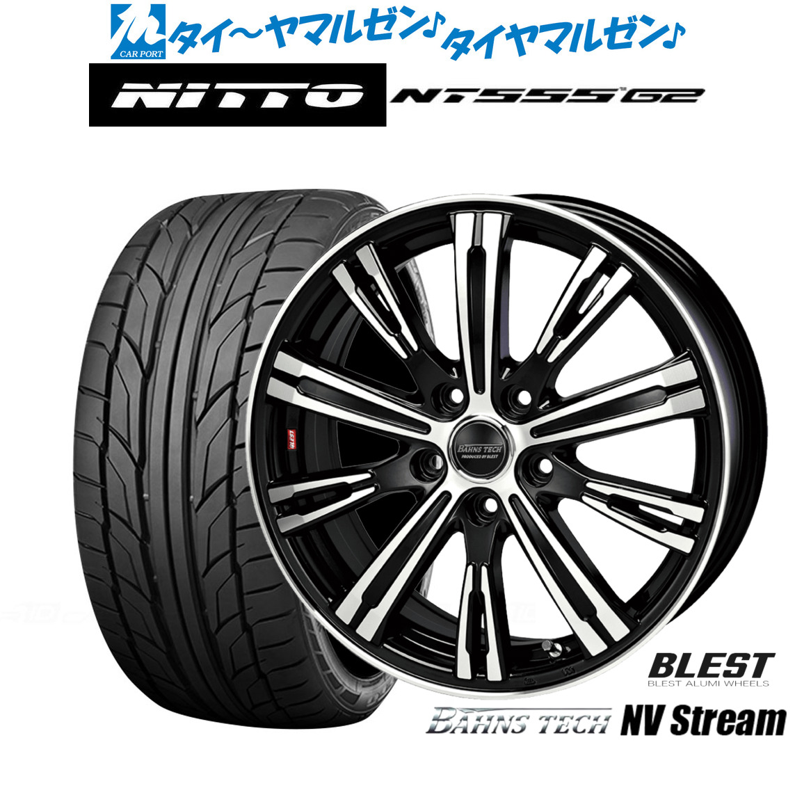 新品 サマータイヤ ホイール4本セット ニューレイトン バーンズテック NVストリーム 17インチ 6.5J NITTO NT555 G2 215/50R17