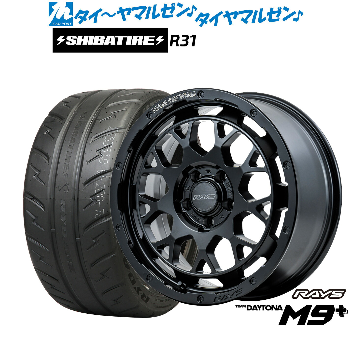 [マラソン期間]割引クーポン配布新品 サマータイヤ ホイール4本セットレイズ チームデイトナ M9+18インチ 7.5JSHIBATIRE シバタイヤ 280R (R31)225/40R18｜カーポートマルゼン 店