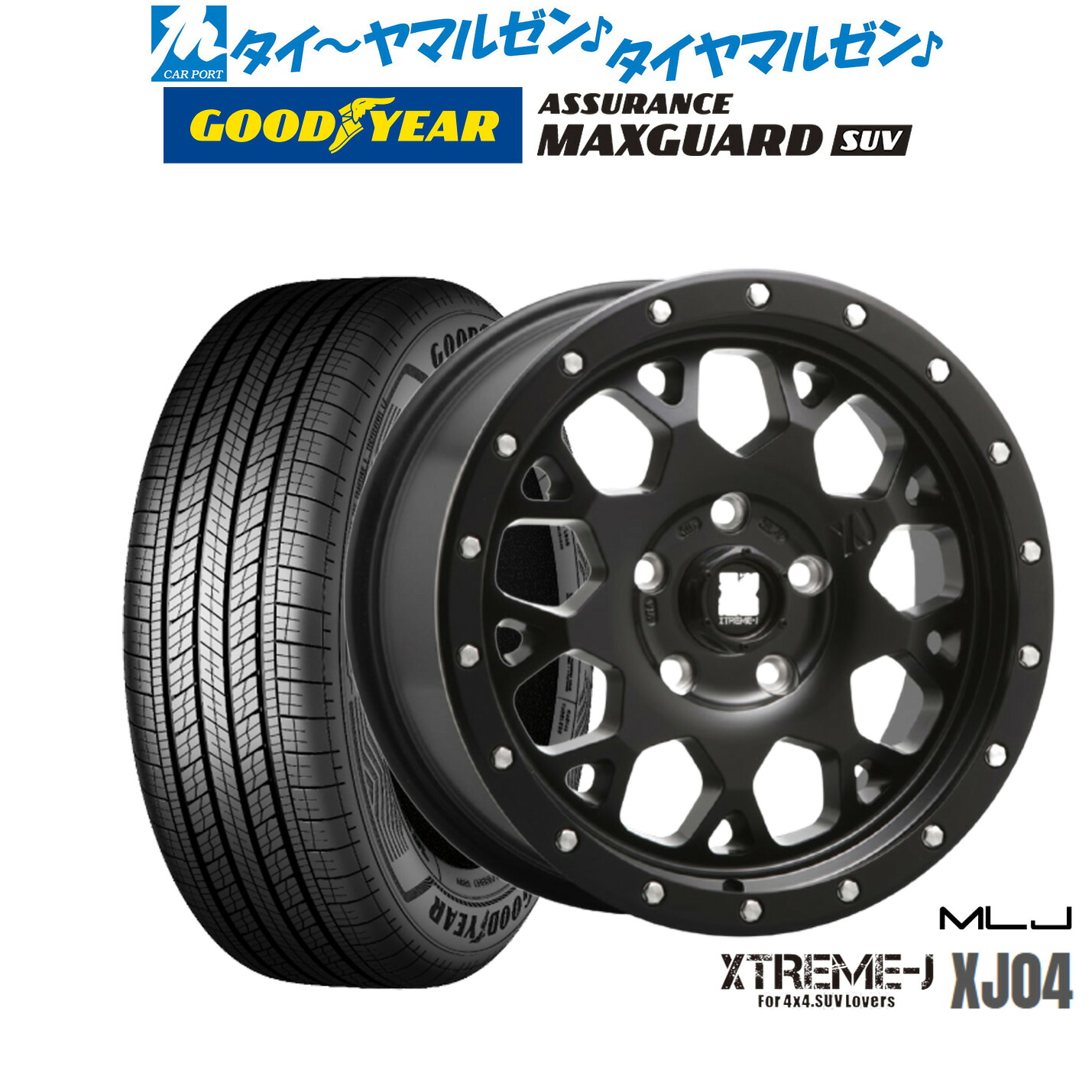 新品 サマータイヤ ホイール4本セットMLJ エクストリーム XJ0416インチ 7.0Jグッドイヤー ASSURANCE アシュアランス MAXGUARD SUV215/65R16|カーポートマルゼン 店