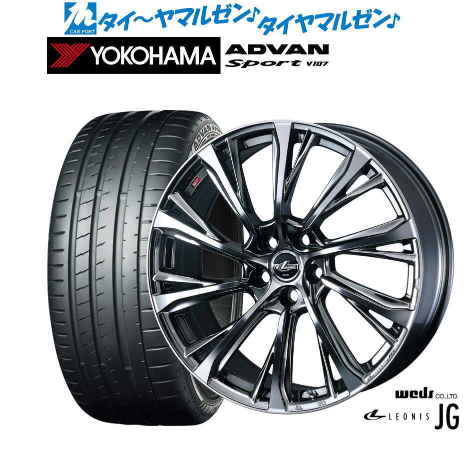 新品 サマータイヤ ホイール4本セットウェッズ レオニス JG18インチ 8.0Jヨコハマ ADVAN アドバン Sport (V107)225/40R18|カーポートマルゼン 店