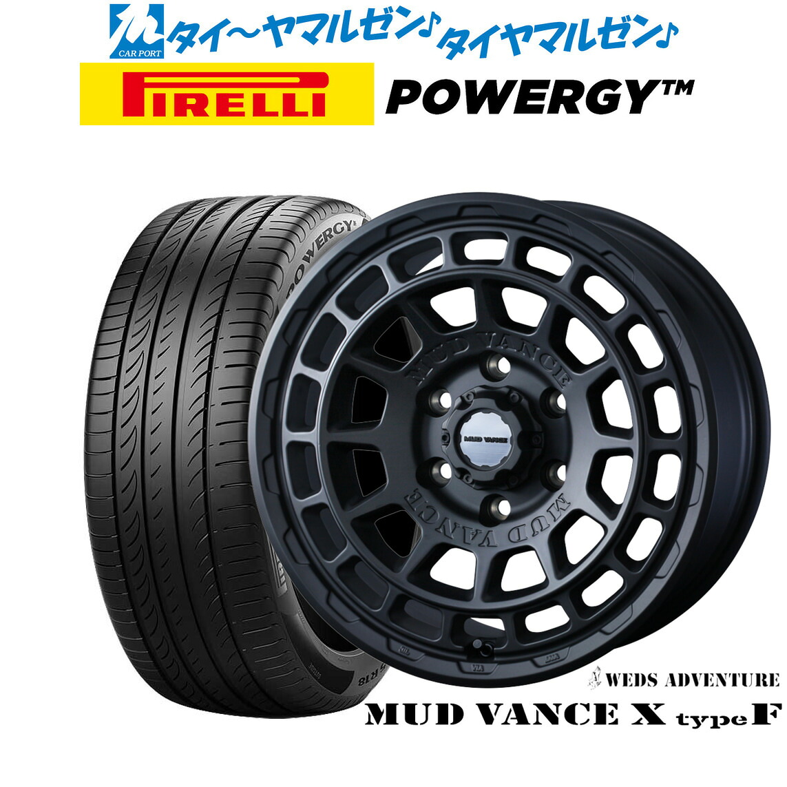 新品 サマータイヤ ホイール4本セット ウェッズ アドベンチャー マッドヴァンス X タイプF 16インチ 6.5J ピレリ POWERGY (パワジー) 215/65R16