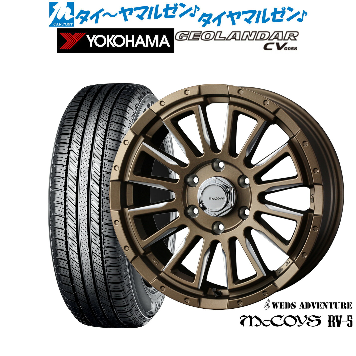 新品 サマータイヤ ホイール4本セット ウェッズ アドベンチャー マッコイズ RV-5 18インチ 7.0J ヨコハマ GEOLANDAR ジオランダー CV (G058) 215/55R18
