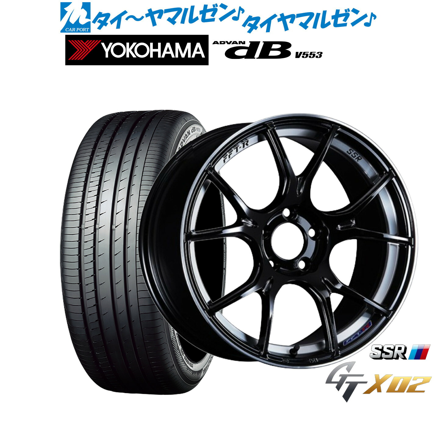 新品 サマータイヤ ホイール4本セット タナベ SSR GT X02 17インチ 7.0J ヨコハマ ADVAN アドバン dB(V553) 215/60R17