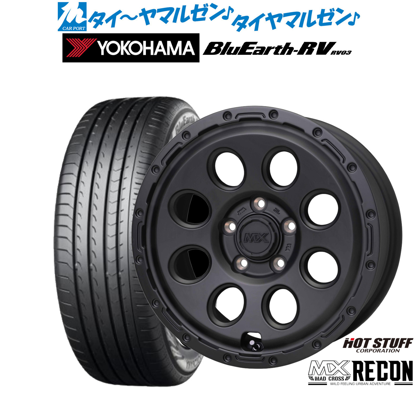 新品 サマータイヤ ホイール4本セットホットスタッフ マッドクロス リーコン17インチ 7.0Jヨコハマ BluEarth ブルーアース RV03(RV-03)225/55R17|カーポートマルゼン 店