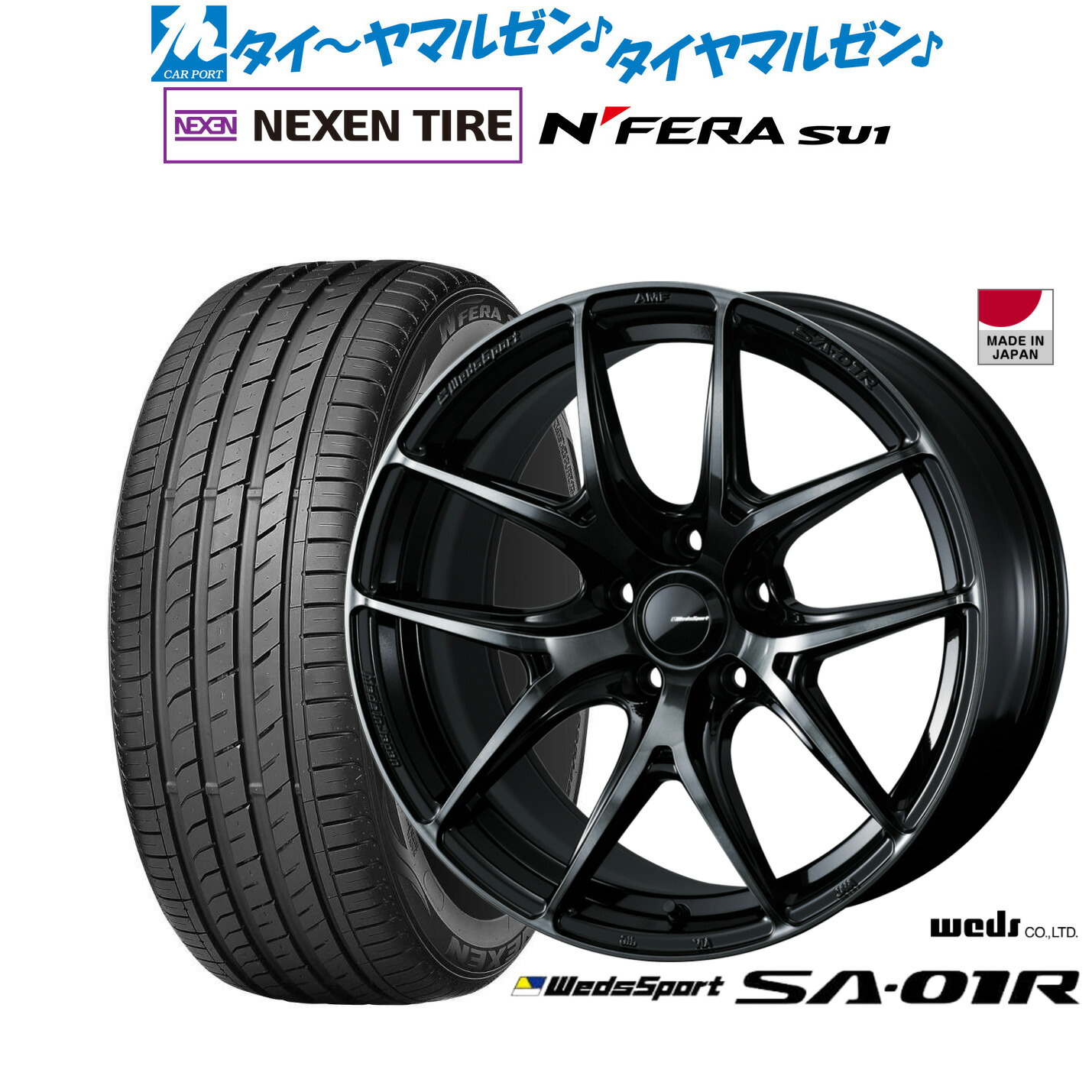 [18日]割引クーポン配布 新品 サマータイヤ ホイール4本セット ウェッズ ウェッズスポーツ SA-01R 18インチ 8.5J NEXEN ネクセン N FERA SU1 215/40R18