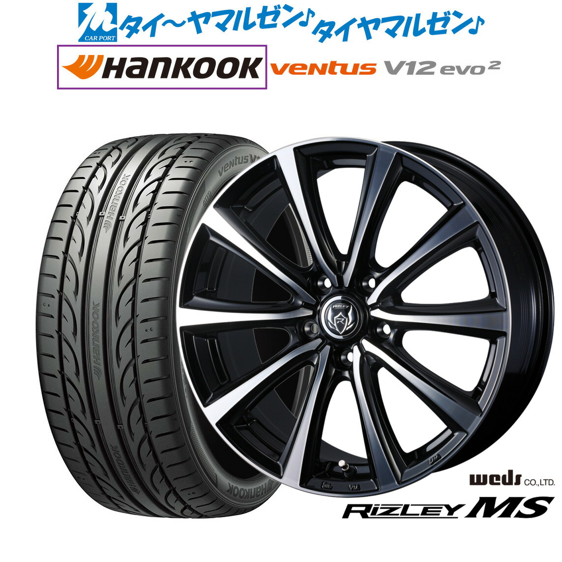 新品 サマータイヤ ホイール4本セット ウェッズ ライツレー MS 18インチ 7.5J ハンコック VENTUS V12evo2 (K120) 235/50R18