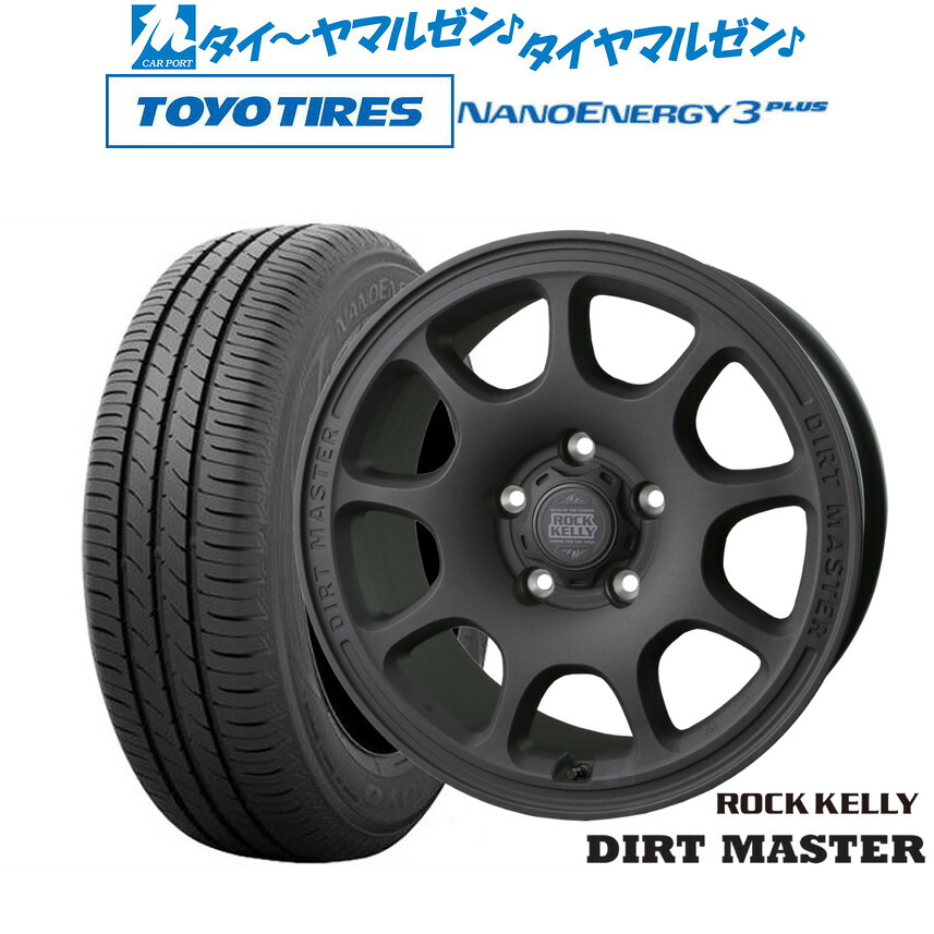 新品 サマータイヤ ホイール4本セット BADX ロックケリー ROCK KELLY DIRT MASTER(ダートマスター) 17インチ 8.0J トーヨータイヤ NANOENERGY ナノエナジー 3プラス 215/55R17
