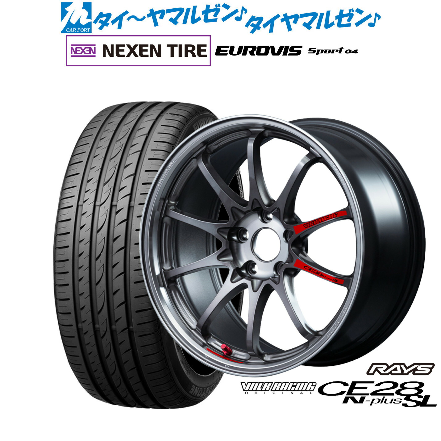 [ﾏﾗｿﾝ期間]P最大42倍&ｸｰﾎﾟﾝ配布 新品 サマータイヤ ホイール4本セット レイズ ボルクレーシング CE28 N-plus SL 17インチ 7.5J NEXEN ネクセン ロードストーン ユーロビズ Sport 04 205/55R17 155,550円