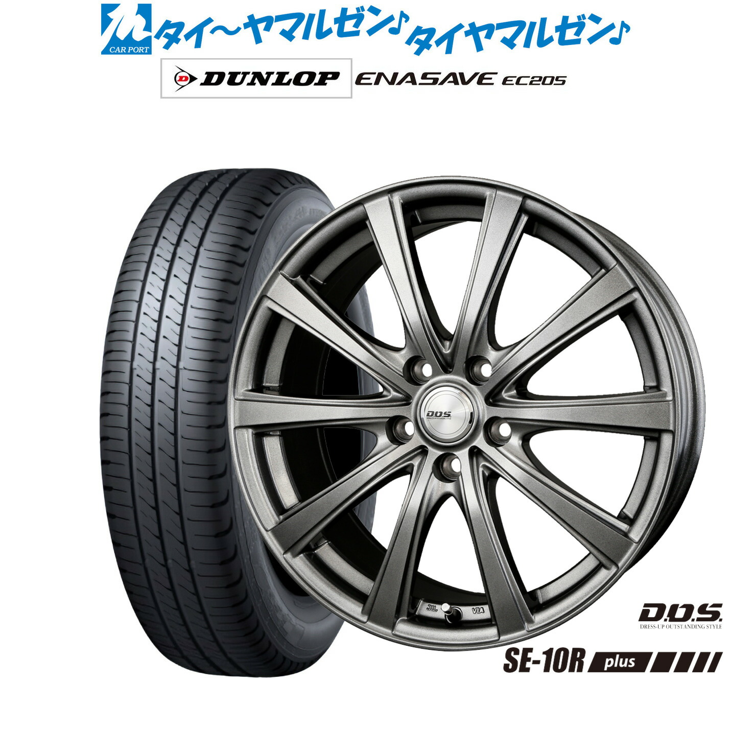 [ﾏﾗｿﾝ期間]P最大42倍&ｸｰﾎﾟﾝ配布 新品 サマータイヤ ホイール4本セット BADX D,O,S(DOS) SE-10R plus 17インチ 7.0J ダンロップ ENASAVE エナセーブ EC205 215/50R17